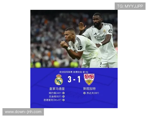 杰克逊替补单刀破门，VAR确认后锁定胜局