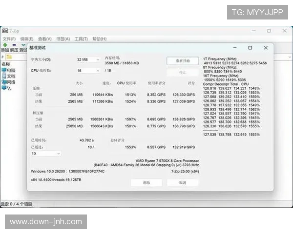 内存计算技术提升 大数据处理速度